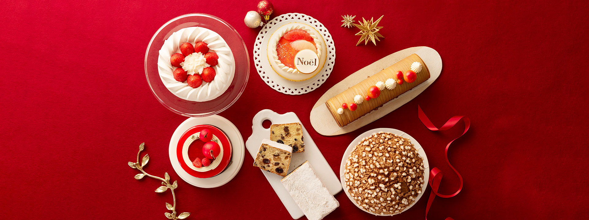 ザ・キャピトル クリスマスケーキ 2025