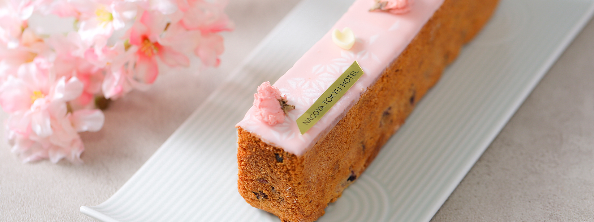 桜のパウンドケーキ