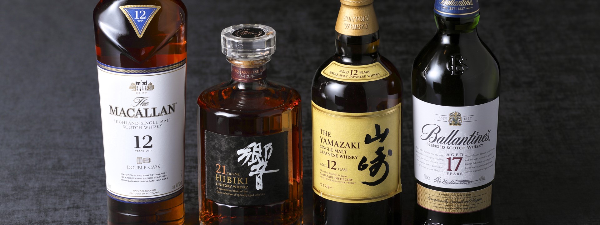 スペシャルボトルセレクション