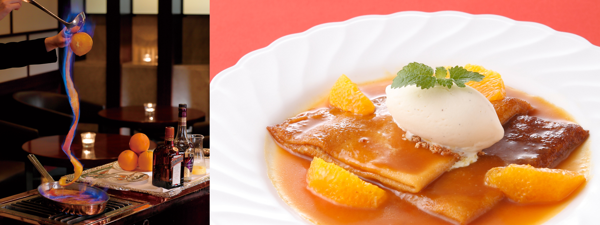 クレープシュゼット