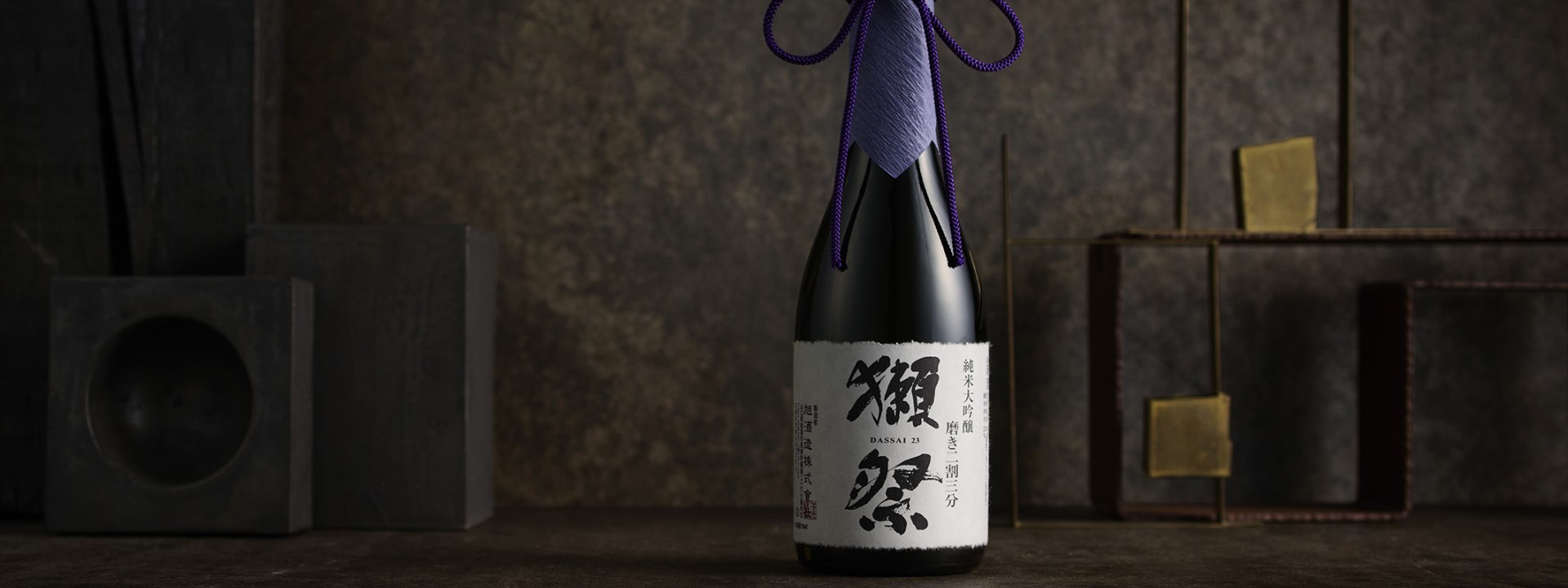 純米大吟醸 獺祭 磨き二割三分 　グラスフェア