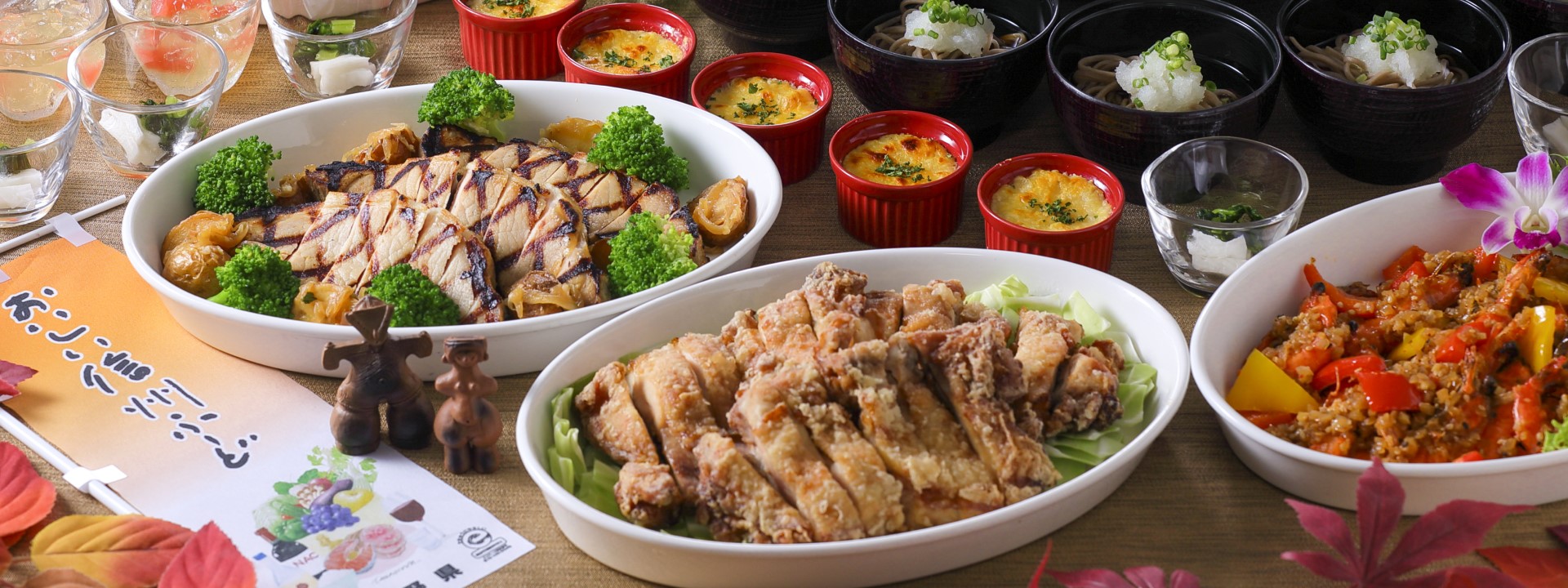 ウィークエンドブッフェ『長野 食材紀行 ~信州の味覚ブッフェ~ 』